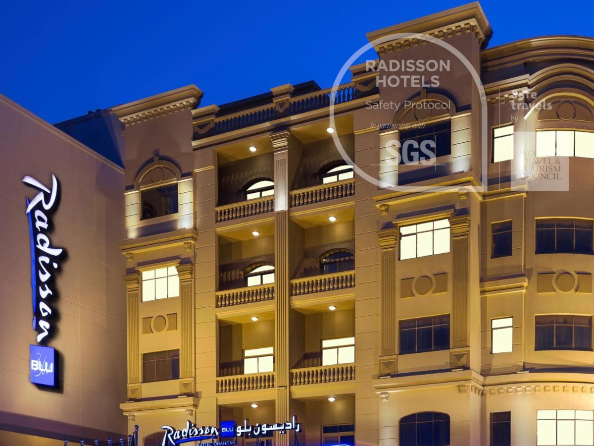 אל חובר Radisson Blu Hotel, Dhahran מראה חיצוני תמונה
