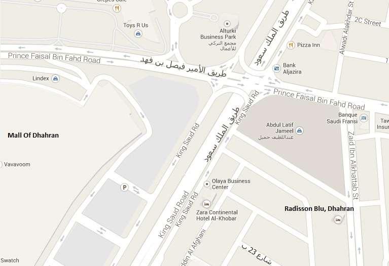אל חובר Radisson Blu Hotel, Dhahran שירותים תמונה