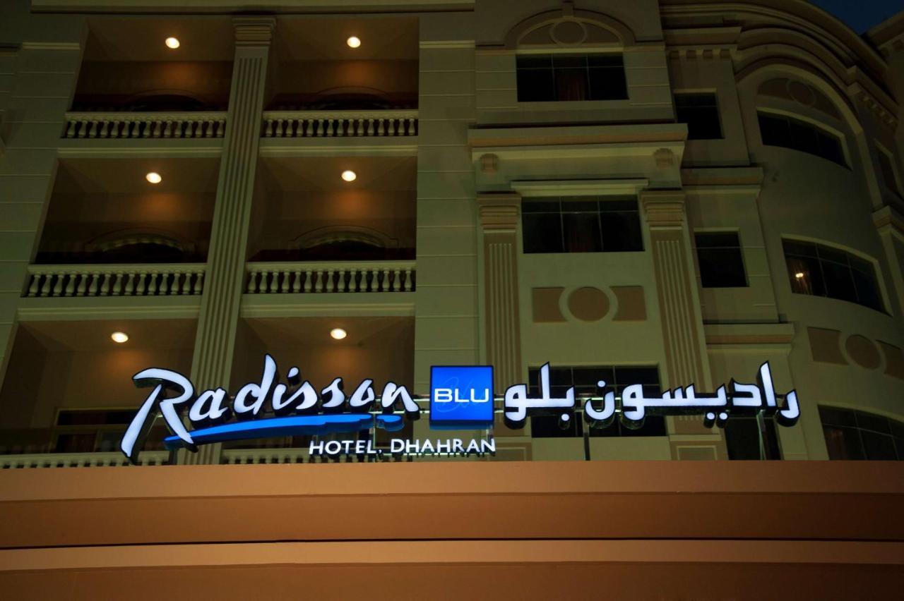 אל חובר Radisson Blu Hotel, Dhahran מראה חיצוני תמונה